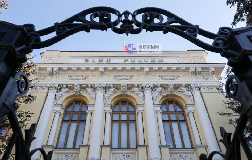 俄罗斯银行认为有可能进一步降低关键利率