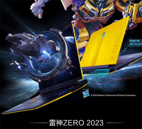 摩托罗拉ZERO 2023 大黄蜂及 ZERO 2023 魅影橙游戏本，2 月 8 日开售