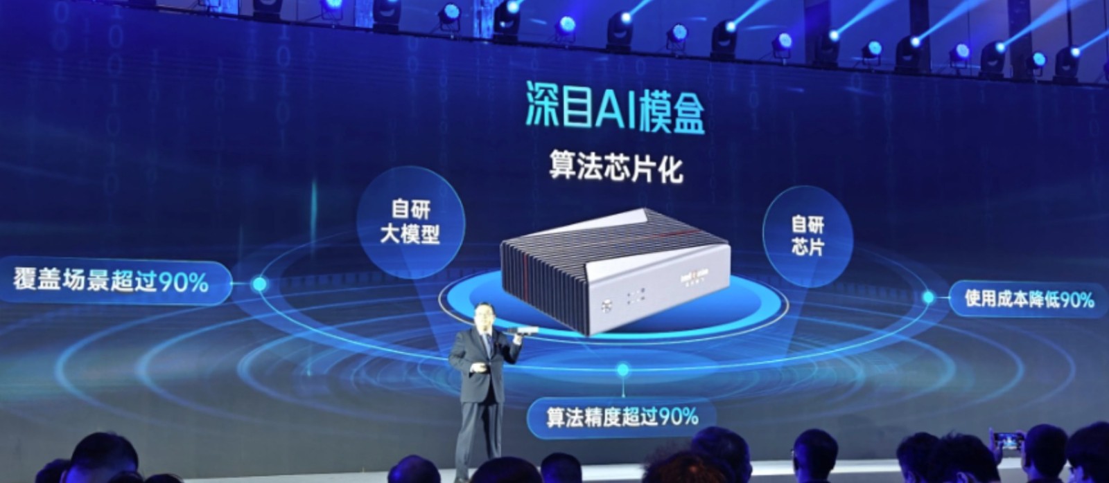 国产自主14nm工艺！中国企业的AI芯片比GPU便宜90%