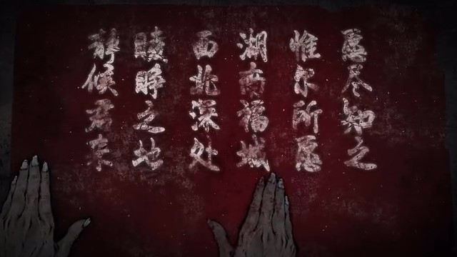 中式民俗独立恐怖游戏《诡拓》PV Demo近期上线