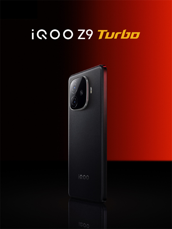 iQOO Z9 及 iQOO Z9 Turbo 手机配色官宣