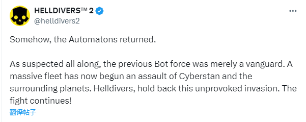 《绝地潜兵2》机器人种族重回游戏 赛博越战还在继续
