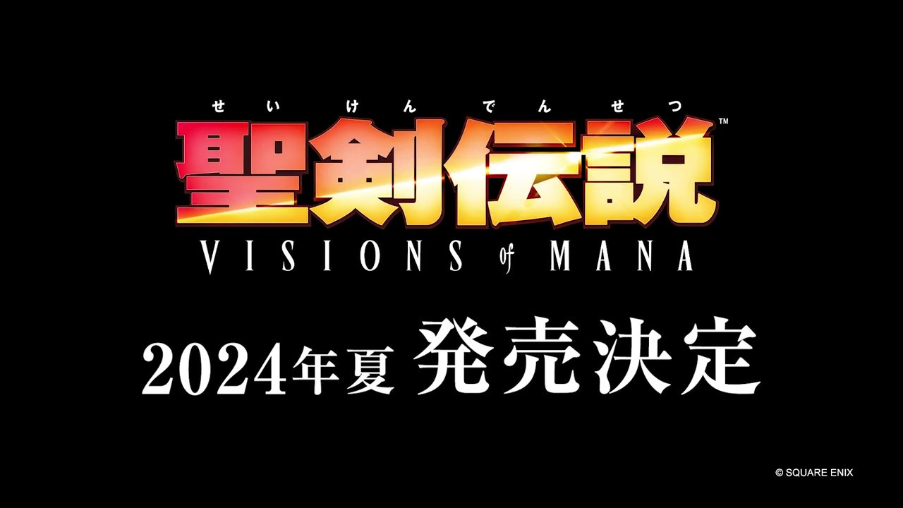 《圣剑传说 Visions of Mana》真人宣传片 夏季发售
