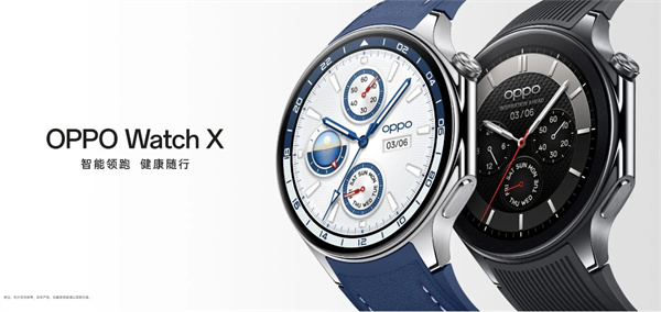 OPPO Watch X 全智能旗舰手表开售