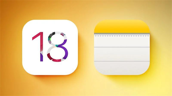 苹果计划于 iOS 18 系统改进备忘录应用