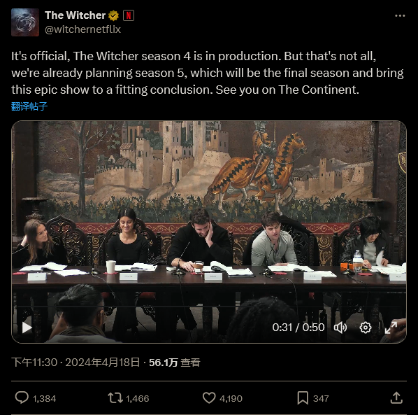 网飞《巫师》剧集第5季将是最终季：第4季现已开拍