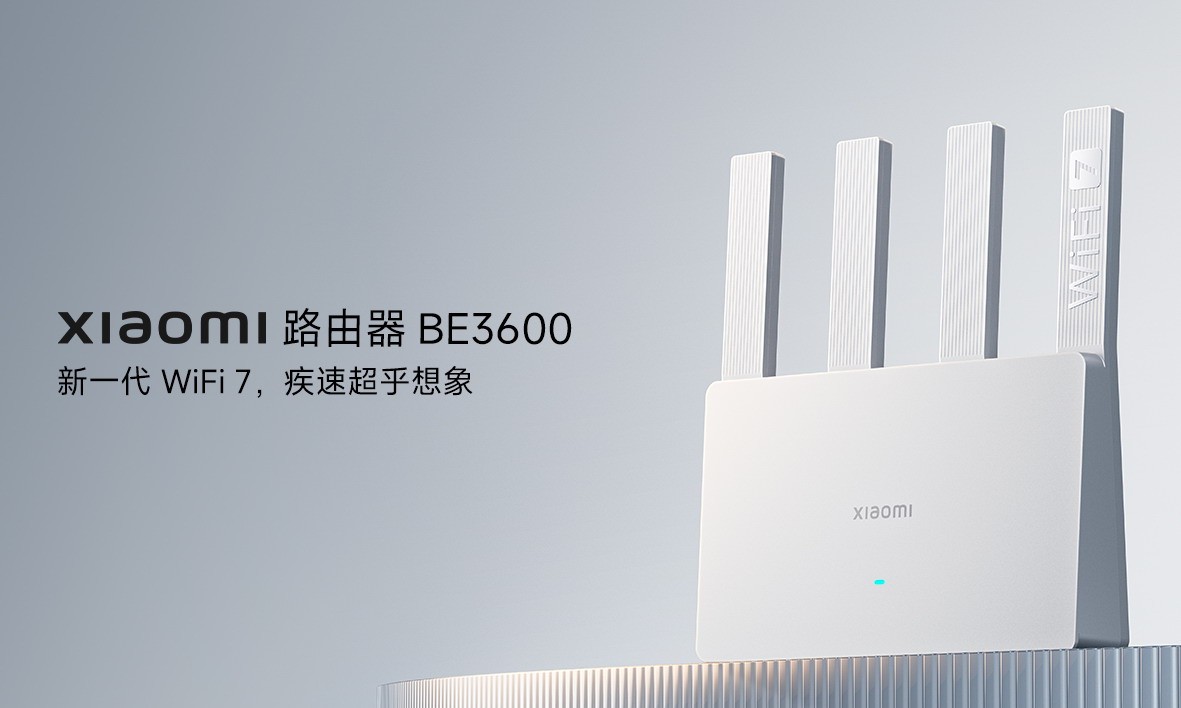 小米最便宜Wi-Fi7路由 BE3600千兆版开售：229元