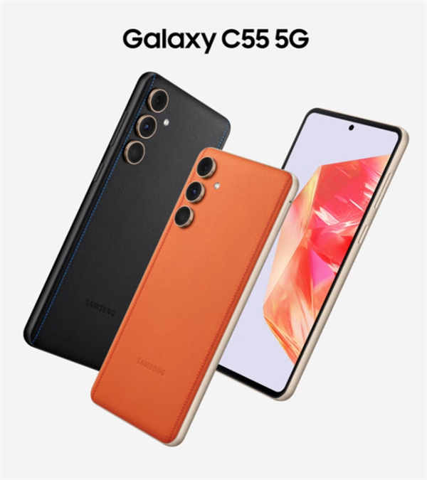 三星 Galaxy C55 5G 手机开启预约抢购