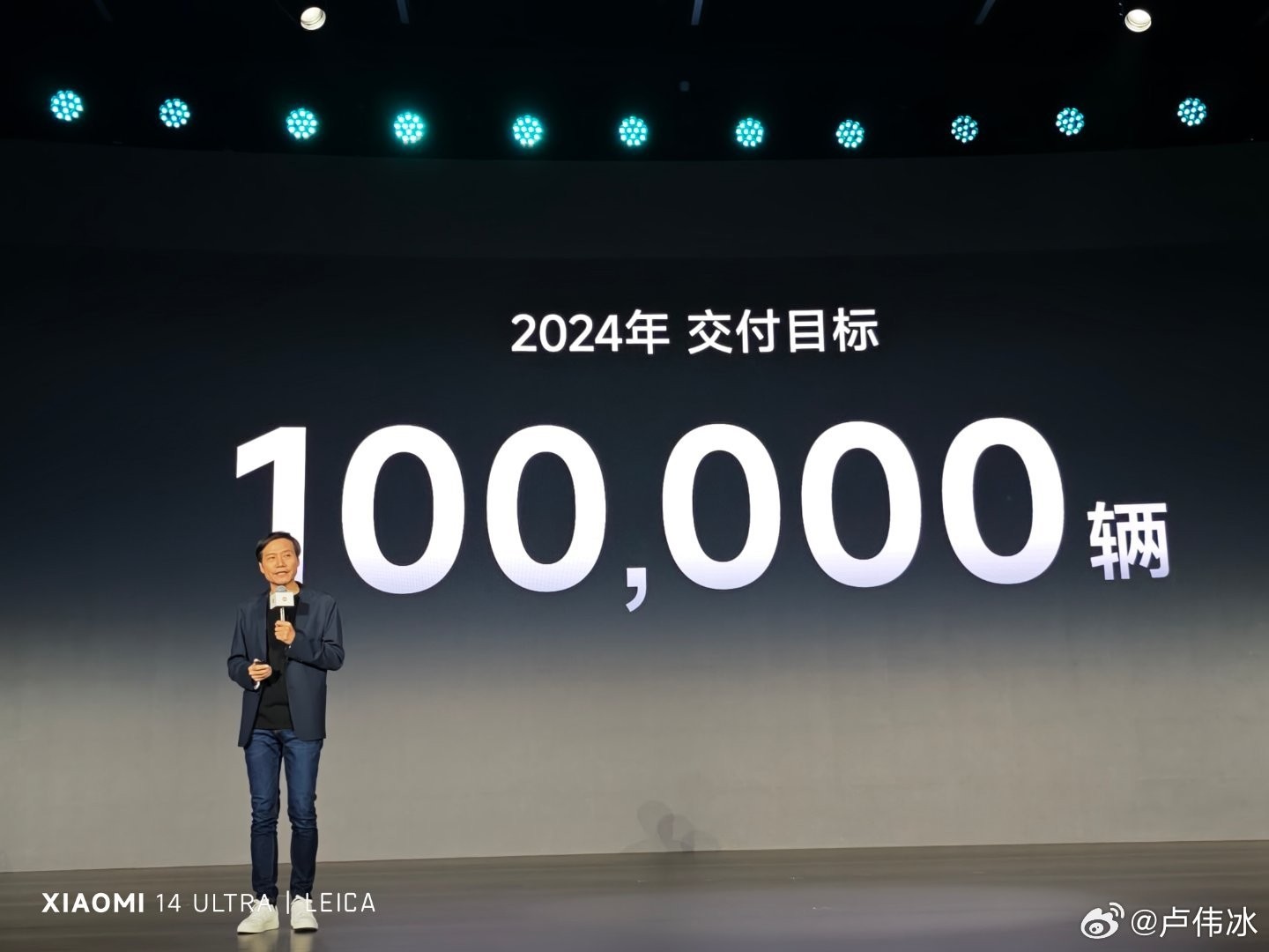 雷军宣布：小米SU7 2024年交付目标超过10万辆