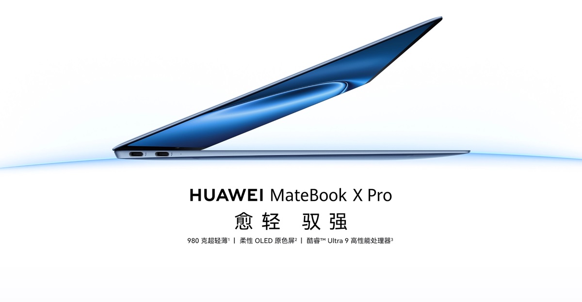 华为发布全新MateBook X Pro笔电 11199元起